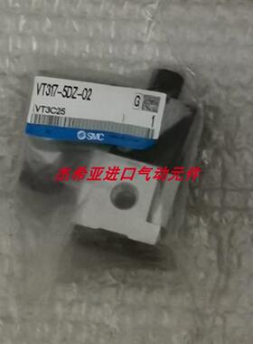 议价现货电磁阀VT325-025TS-M