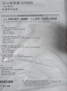议价CIMR-VZ4A0004BAA CIMR-VZ4A0004BBA 安川变频器现货包邮议价