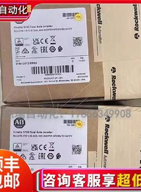 议价 2198-D012-ERS3 罗克韦尔PLC 控制器 现货库存 顺丰包邮