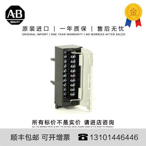 议价1756-OF8IH 0.413 KG US ControlLogix 8 Pt A/O HART Isolat