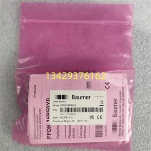 10143978带LED液位传感 16P50Y0 议价全新瑞士原装 FFDK