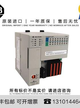 议价拍前咨询 1769-RL1美国进口0.023 KG MY CompactLogix Replac