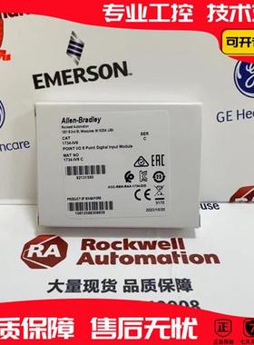 议价 1734-IV8 罗克韦尔 品质保障  顺丰包邮 现货库存