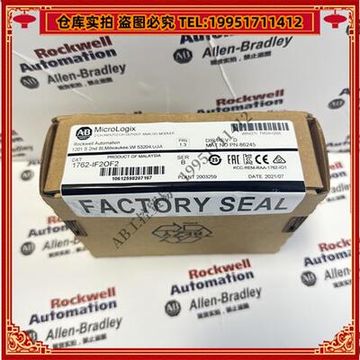 议价 1762-IF2OF2 罗克韦尔 品质保障  顺丰包邮 现货库存