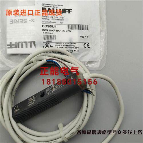 议价原BOS00J4 BOS 18KF-NA-1PE-C-02 BES005R BESM12MI-PSC20B-B