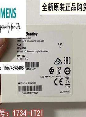 议价1734-IT2I 罗克韦尔 CompactLogix模块1734IT2I 全新原装议