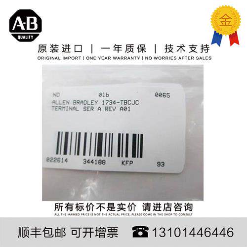 议价Allen-Bradley 1734-TBCJC 92.986 G US POINT I/O Terminal