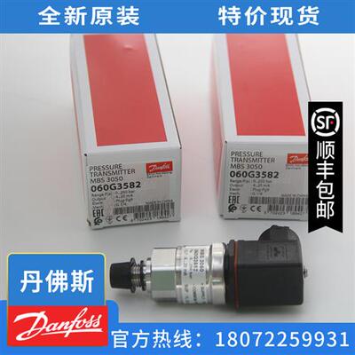 议价060G1367 060G1368 060G1369 060G1370 060G1371丹佛斯MBS310