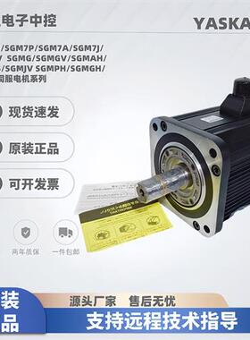 议价 SGMAV-01/02/04/08A3A/ADA/ANA41/21/2C/61/6C/E-YR13/1