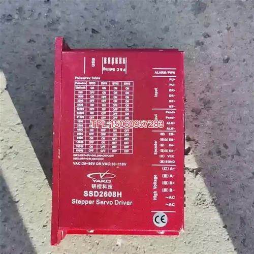 议价YAKO研控科技研控闭环驱动器SSD2608H有