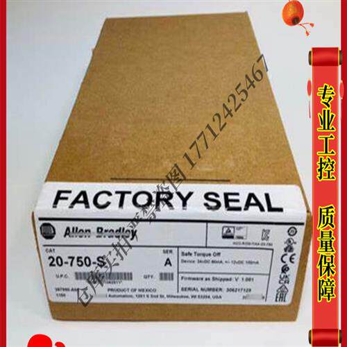 议价20-750-I1BC567D545  PowerFlex 750双增量编码器模块