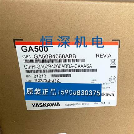 议价变频器GA500 CIPR-GA50B4060ABBA 22KW /30KW全新原装正