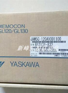 议价JAMSC-120AV0000 安川伺服控制器供应日本全新原装正品现货