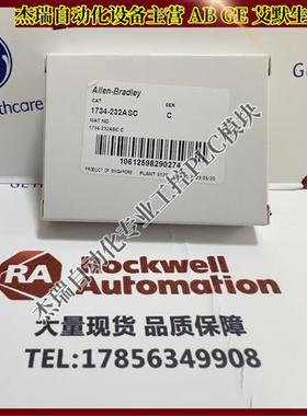 议价 1734-232ASC 罗克韦尔 POINT I/O RS-232 ASCII Interface