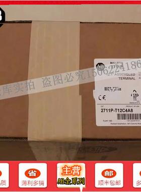 议价2711P-T10C4A7 PanelView Plus CE 1000彩色终端10.4英寸触摸