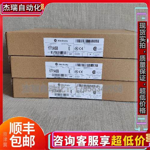 议价 1771-ODC 罗克韦尔 PLC控制模块  现货库存  顺丰包邮