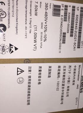 议价变频器6se6440-2ad27-5ca1 6se6440-2Ud27/2ue27-5ca1议价