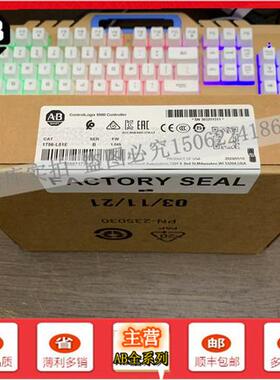 议价1756-L81E CPU处理器ControlLogix Logix5580