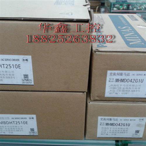 议价100%全新原装正品MHMD042G1U+MBDHT2510E