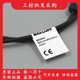 3005 接近开关BES 516 议价BES00H8全新原装