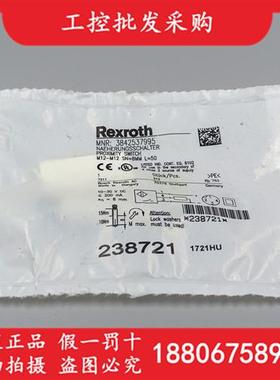议价3842537995德国REXROTH全新原装电感式接近开关238721