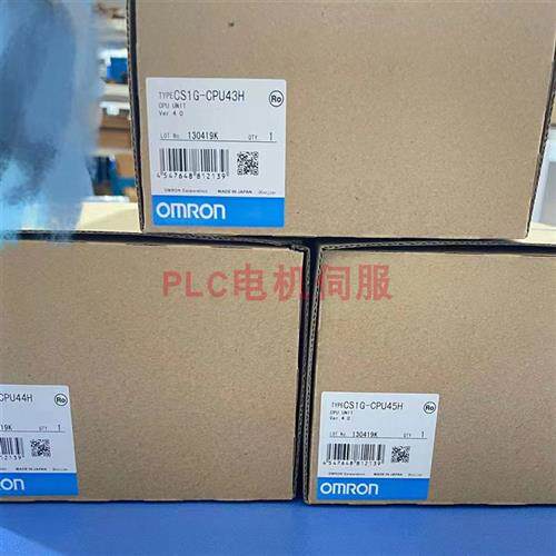 议价CS1G-CPU42H CPU43H CPU44H CPU45H CS1W-AD041-AD081-V