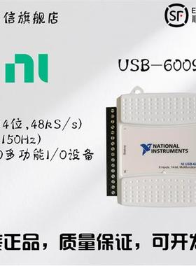 议价全新美国NI USB-6009数据采集卡配线端子779026-01多功能I/O