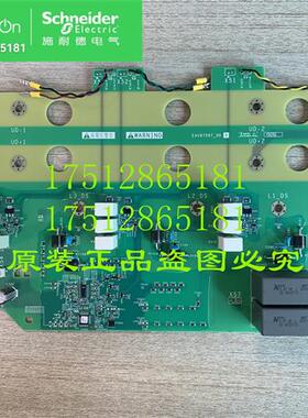 议价施耐德变频器整流板 可控硅触发板 EAV97597 全新原装EAV9759