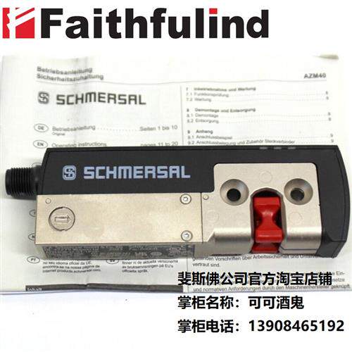 议价Schmersal 103034195 施迈赛全新安全开关 AZM40B-I2-ST-1P2P