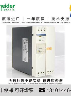 议价法国施耐德 原装进口模块 ABL7 RE2405 特价出 往往咨询 实物
