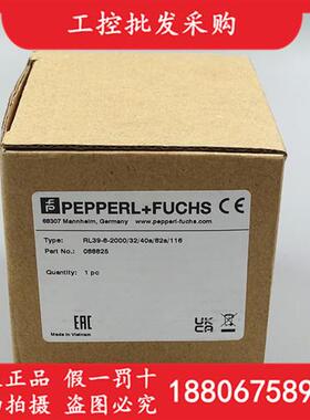 议价P+F全新原装RL39-8-2000/32/40a/82a/116传感器088825