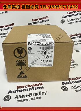 议价 1794-ACNR15 罗克韦尔 品质保障  顺丰包邮 现货库存