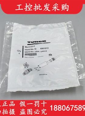 议价全新原装TURCKBS5133-0三针M8公头连接器接头6901012现