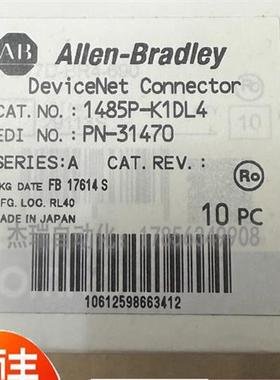 议价  1485P-K1TLR4 罗克韦尔PLC 控制器  顺丰包邮