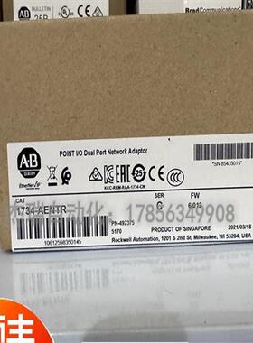 议价 1734-AENTR 1734-APB 1734-ARM 罗克韦尔PLC 控制器