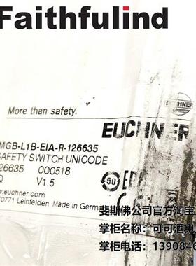议价Euchner 126635 安士能全新安全开关 MGB-L1B-EIA-R-126635