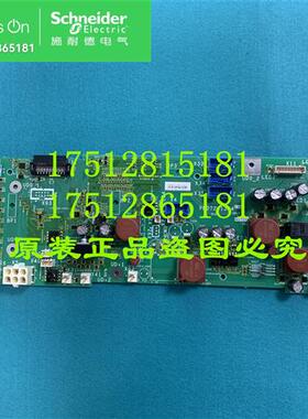 议价全新施耐德变频器测量板VX5A71HC630800/ATV61-800KW-ATV71-6