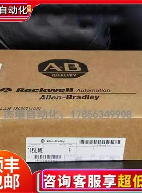 议价 1785-ME64 罗克韦尔 PLC控制模块  现货库存  顺丰包邮