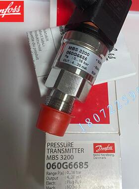 议价DANFOSS MBS4510 060G2421  MBS4510-1011-1CB12 压力