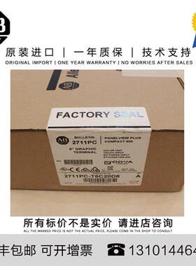 议价Allen-Bradley 2711P-T9W22D8S 1.962 KG JP PanelView Plus