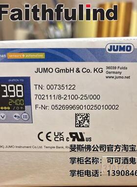 议价 00735122 久茂温控器 702111/8-2100-25/000 diraTRON 1