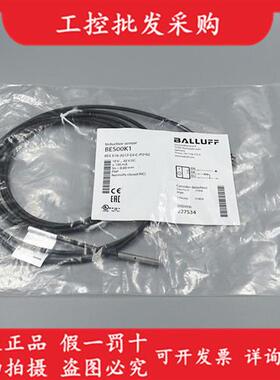 议价全新原装BES00K1电感式传感器BES 516-3017-E4-C-PU-02
