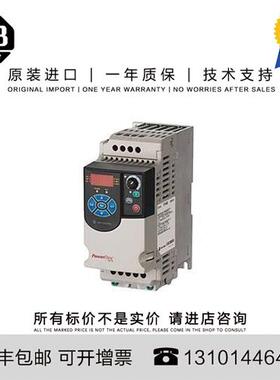 议价Allen-Bradley 22F-D4P2N103 1.429 KG CN PowerFlex 4M- 1.5