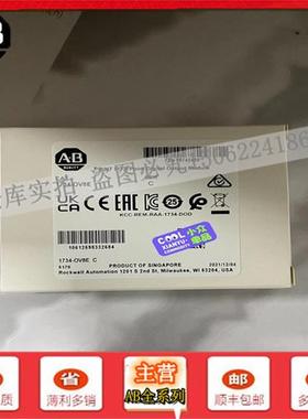 议价1734-OV8E 罗克韦尔 CompactLogix I/O模块全新原装现货173