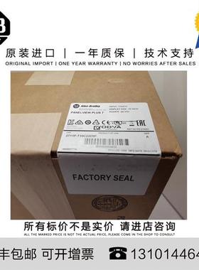 议价Allen-Bradley 2711P-RN15C 0.24 KG US PV Plus 400 to 600