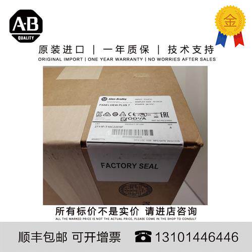 议价Allen-Bradley 2711P-RN15C 0.24 KG US PV Plus 400 to 600