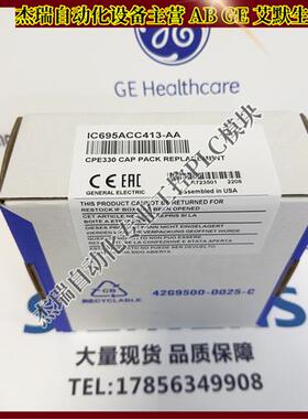 议价美国 IC695ACC413发那科 PLC控制模块 仓库现货 顺丰包邮