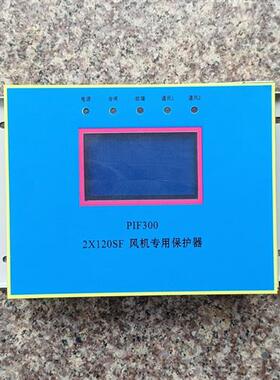 议价实价--代替南京双京PIF300-2X80SF-2X120SF矿用通风机专用保