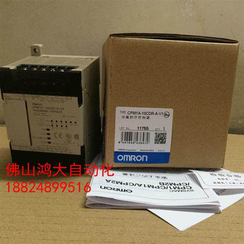 议价PLC可程式设计控制器CPM1A-10CDR-A-V1 现货质保一年