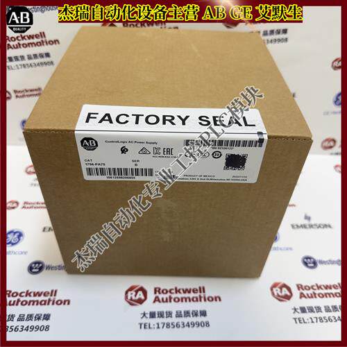 议价 1756-PA75 ControlLogix机架式电源85-265V机架安装1756PA